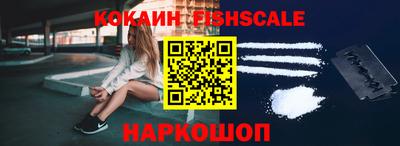 мефедрон VHQ Кунгур