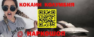 спайс Кулебаки