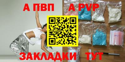 спайс Кулебаки