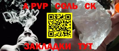 мефедрон VHQ Кунгур
