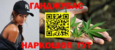 мефедрон VHQ Кунгур