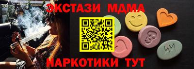 мефедрон VHQ Кунгур
