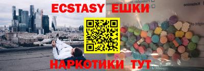 спайс Кулебаки
