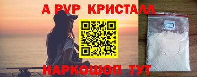 мефедрон VHQ Кунгур