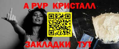 мефедрон VHQ Кунгур