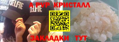 спайс Кулебаки