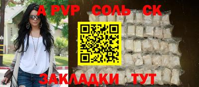 мефедрон VHQ Кунгур