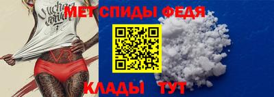 мефедрон VHQ Кунгур