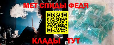 мефедрон VHQ Кунгур