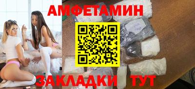 мефедрон VHQ Кунгур