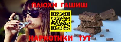 мефедрон VHQ Кунгур