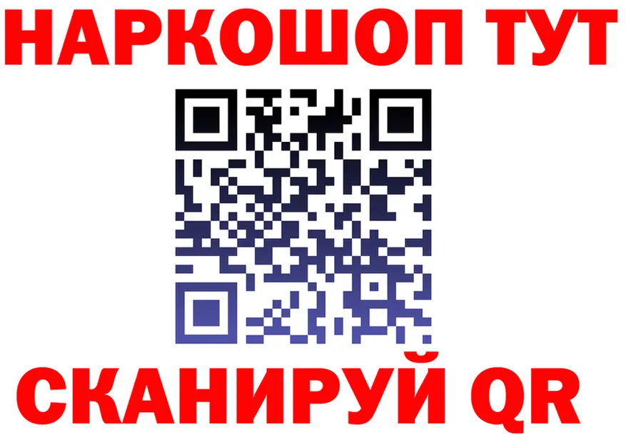 МЕФ VHQ зеркало маркетплейс гидра Дербент