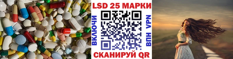 Лсд 25 экстази ecstasy  наркота  Дербент 