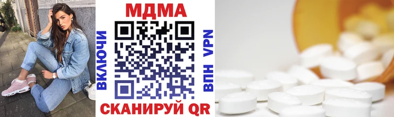 МДМА VHQ  магазин    Дербент 