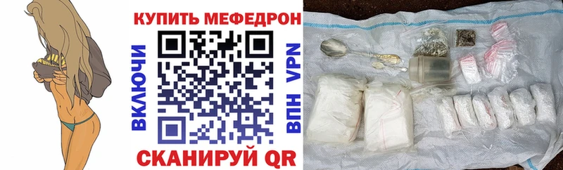 Мефедрон 4 MMC  Дербент 