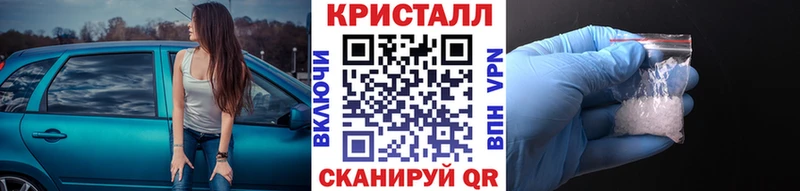 МЕТАМФЕТАМИН кристалл Дербент