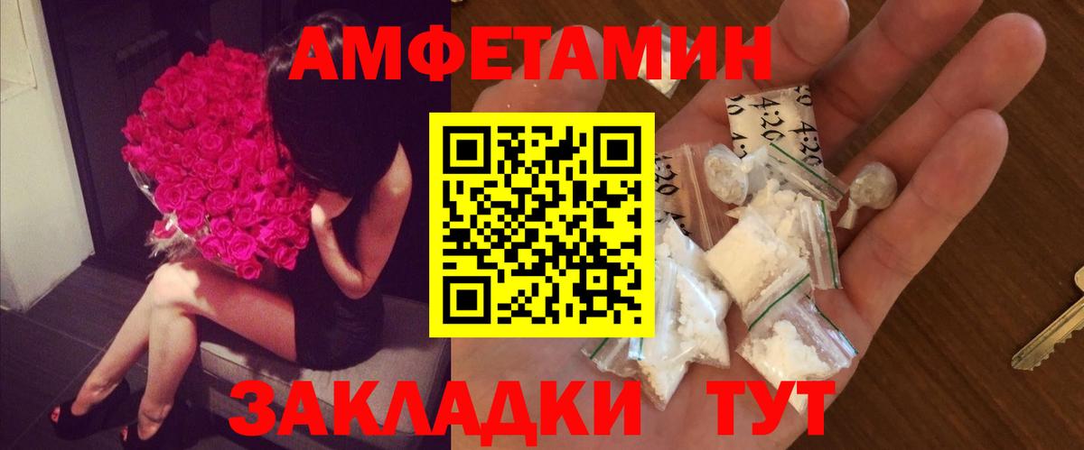 Дербент  МЕТАМФЕТАМИН винт  Вход с VPN  МЕТАМФЕТАМИН винт 