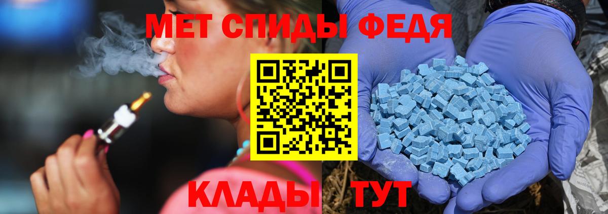 МЕТАМФЕТАМИН Декстрометамфетамин 99.9% Дербент