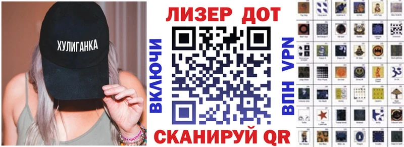 Марки NBOMe 1,8мг магазин Дербент