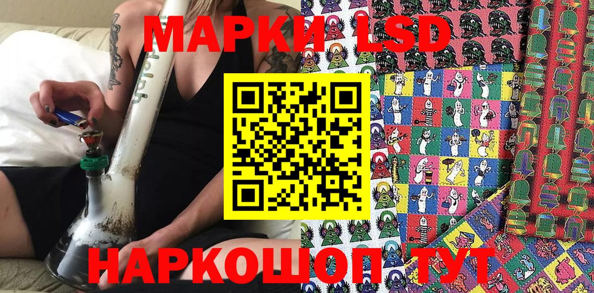 Наркотические марки  Наркотические марки 1,8мг  Вход с VPN  Дербент  Наркотические марки 1,8мг 