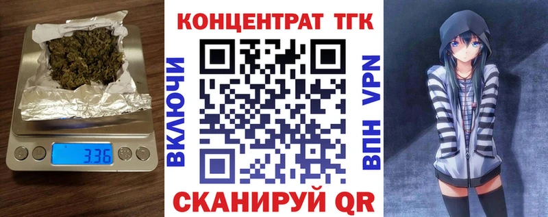 ТГК вейп с тгк  Дербент 
