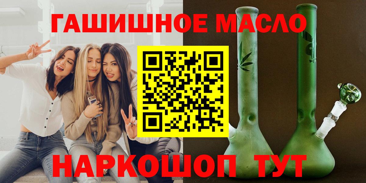 Дистиллят ТГК Wax Дербент
