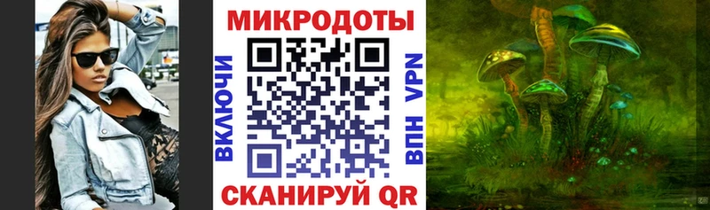 Галлюциногенные грибы MAGIC MUSHROOMS Дербент