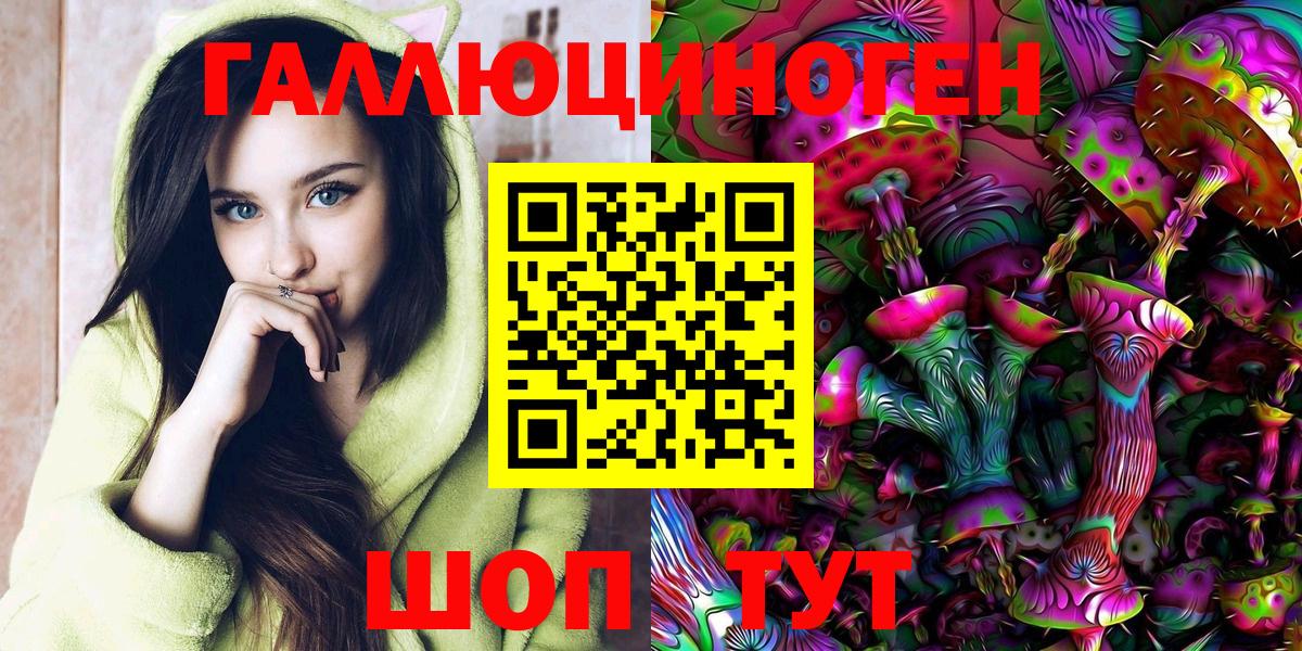Дербент  Галлюциногенные грибы Cubensis  купить   Вход с VPN 
