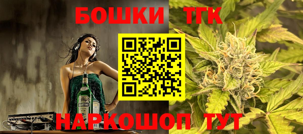 МАРИХУАНА OG Kush  Каннабис планчик  МАРИХУАНА AK-47  Дербент  Вход с VPN 